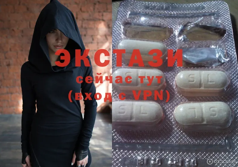 Экстази 300 mg  гидра как войти  Анадырь 