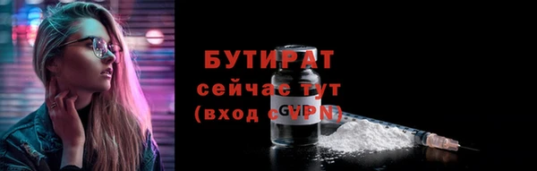 MDMA Бронницы